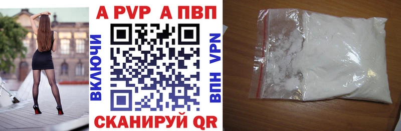 Как найти наркотики Подольск КОКАИН Alpha PVP Метамфетамин Марихуана