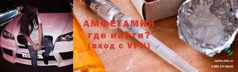 shop какой сайт  Подольск  АМФЕТАМИН VHQ 