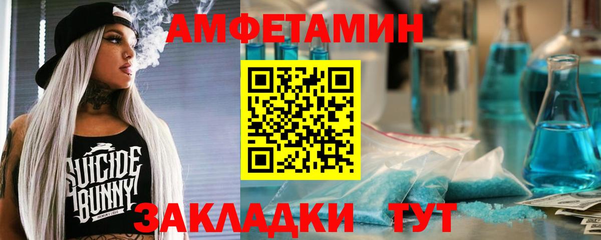Alpha PVP Подольск