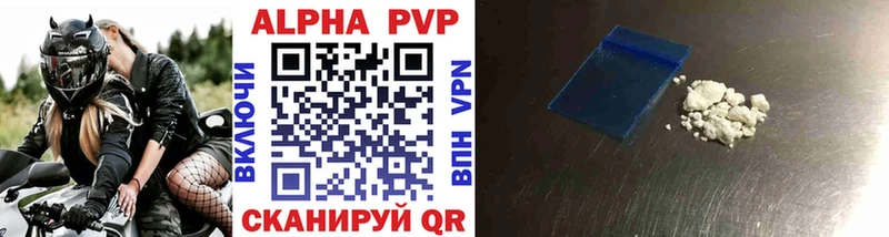 A-PVP СК  где найти наркотики  Подольск 
