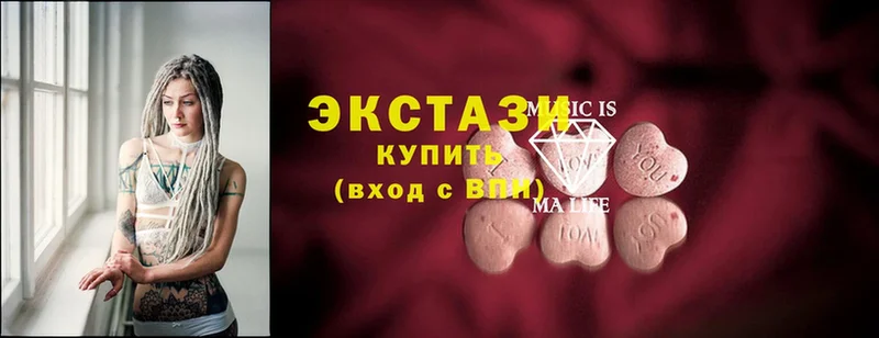 ЭКСТАЗИ MDMA  где купить   Подольск 