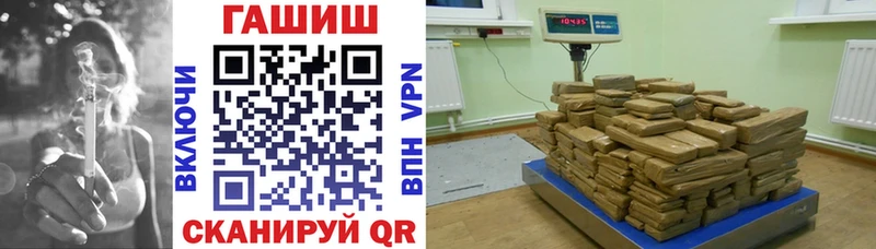 ГАШИШ hashish  omg ссылки  Подольск 