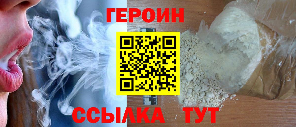 Меф кристаллы  Гашиш  КОКАИН  Бошки Шишки  A-PVP СК   Подольск  Вход с VPN  Магазин наркотиков 