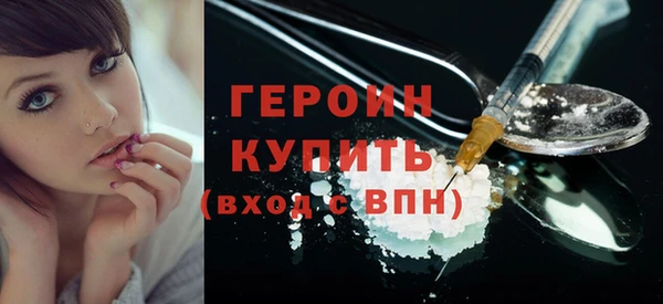 мефедрон VHQ Новодвинск