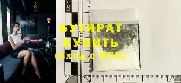 прущая мука Новокубанск