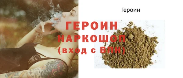 мефедрон VHQ Новодвинск