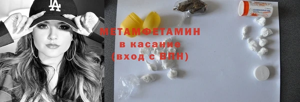 меф Билибино