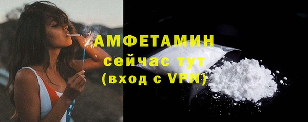 альфа пвп Беслан