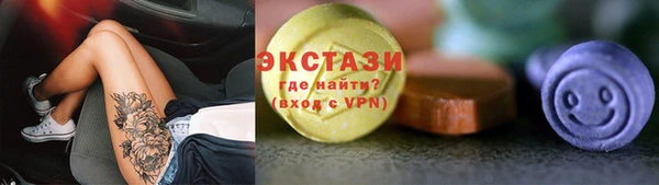 мефедрон VHQ Новодвинск