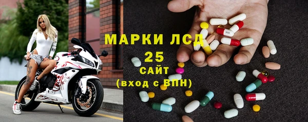 PSILOCYBIN Нея