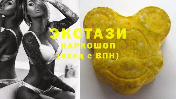 мефедрон VHQ Новодвинск