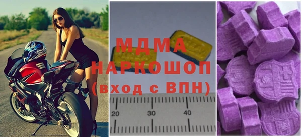 прущая мука Новокубанск