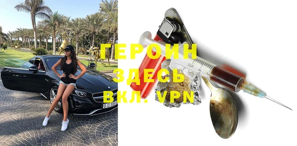 прущая мука Новокубанск