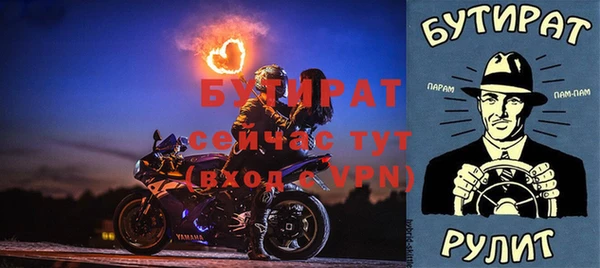 mix Новозыбков