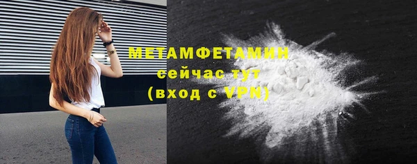 винт Каменск-Шахтинский