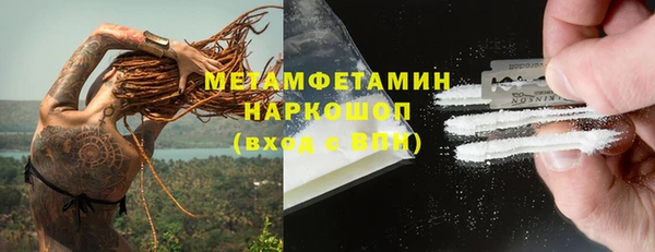 МДМА Дмитровск