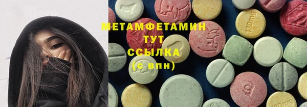 прущая мука Новокубанск