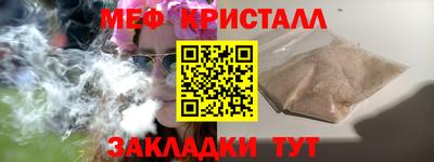 амфетамин Гусь-Хрустальный