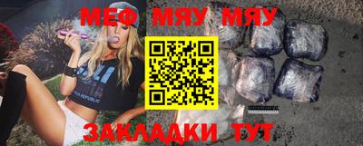 mdma Гусиноозёрск