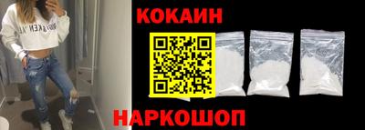 амфетамин Гусь-Хрустальный