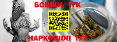 бошки Гусев