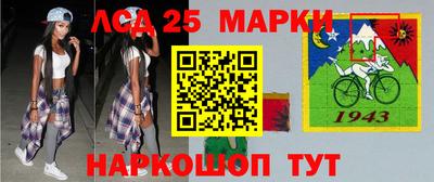 амфетамин Гусь-Хрустальный