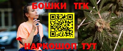 бошки Гусев