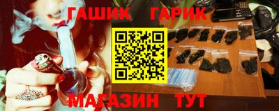 дистиллят марихуана Абакан
