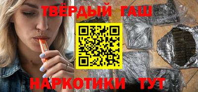 амфетамин Гусь-Хрустальный