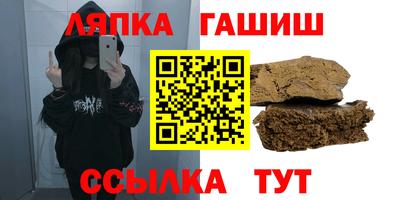 mdma Гусиноозёрск
