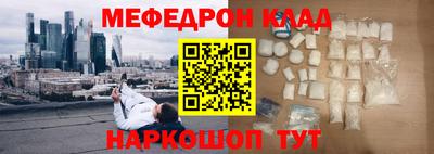 mdma Гусиноозёрск