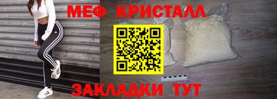 амфетамин Гусь-Хрустальный