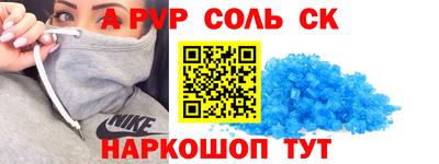 амфетамин Гусь-Хрустальный