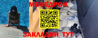 амфетамин Гусь-Хрустальный