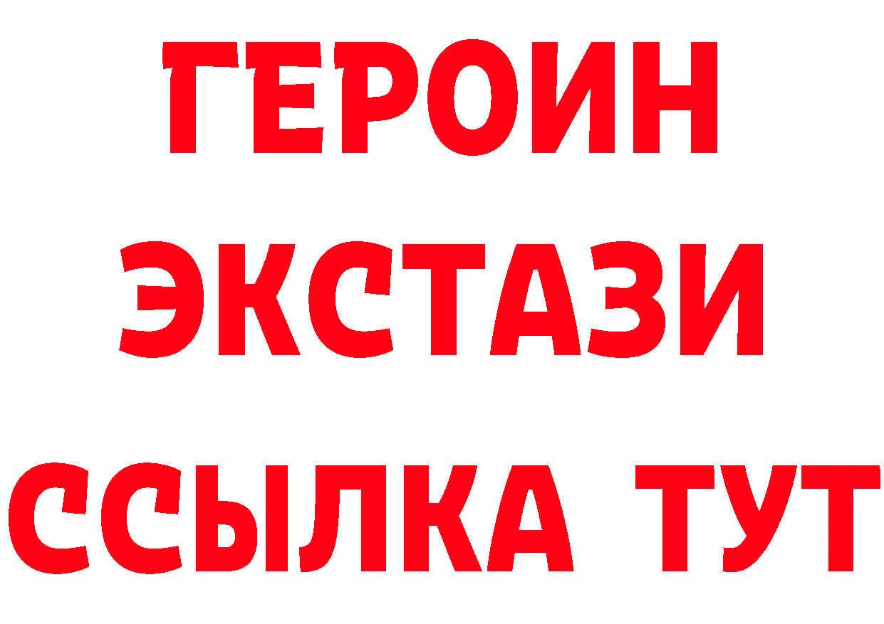 ТГК жижа маркетплейс площадка МЕГА Подольск