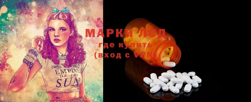 Лсд 25 экстази ecstasy  купить наркотик  Подольск 