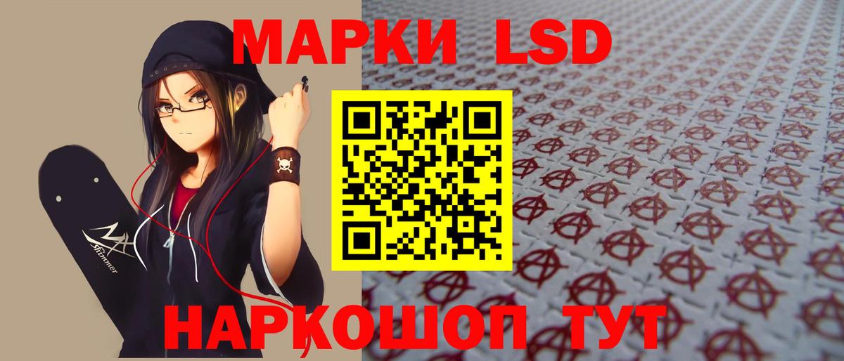 LSD-25 экстази ecstasy  ЛСД экстази ecstasy  Подольск  Вход с VPN 