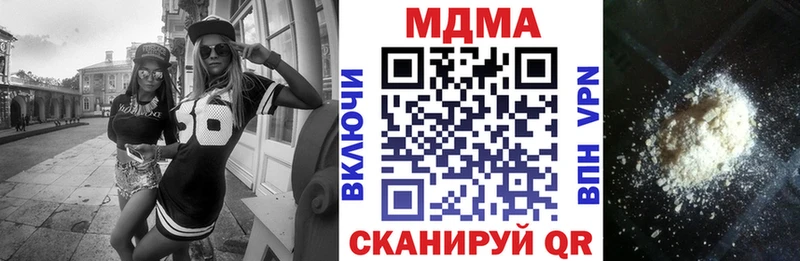 MDMA молли  Подольск 
