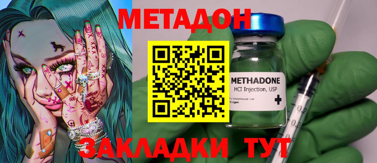 Марки ЛСД  Cocaine  Кокаин  Подольск  Меф  Вход с VPN  МАРИХУАНА  Гашик 
