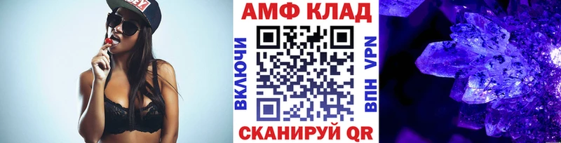 Метамфетамин кристалл  сколько стоит  Подольск 