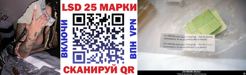 Наркотические марки 1,5мг  Подольск 