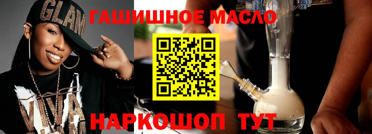 Дистиллят ТГК Wax Подольск