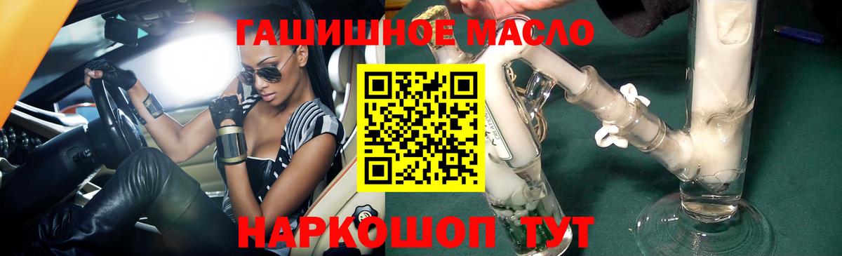 Подольск  ТГК вейп с тгк  Вход с VPN 