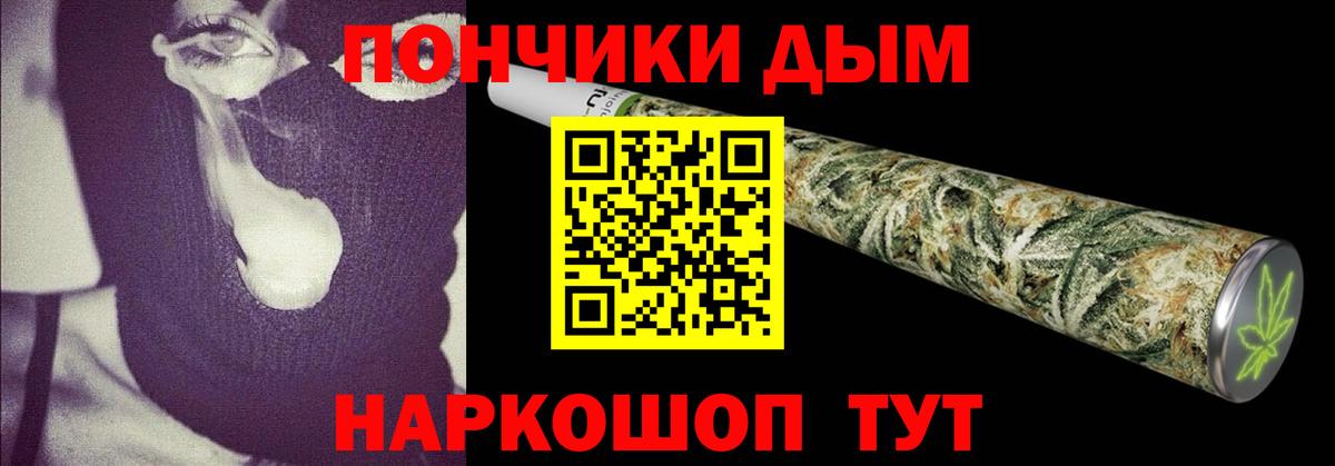 Шишки марихуана сатива  Вход с VPN  Подольск  Каннабис Ganja  МАРИХУАНА SATIVA & INDICA 